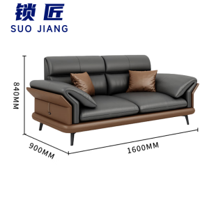 锁匠简约沙发
