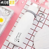 三维工匠保温杯女士便携智能水杯子创意个性潮流定制简约可爱学生ins网红 皓月白[精美礼盒]礼袋