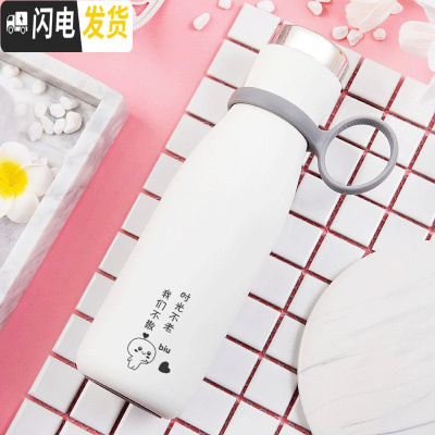 三维工匠保温杯女士便携智能水杯子创意个性潮流定制简约可爱学生ins网红 皓月白[精美礼盒]礼袋