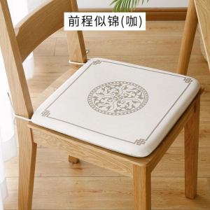 家柏饰(CORATED)新中式餐桌椅垫四季家用实木椅子垫套罩记忆棉坐垫防滑座垫餐椅垫