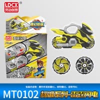 灵动魔幻陀螺5代4儿童玩具男孩坨螺风火炫风新款旋风轮摩托车 标准系列 雷霆闪电