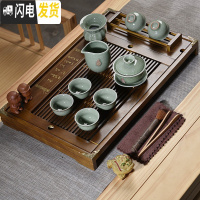 三维工匠盖碗功夫茶具实木茶盘整套客厅现代家用简约托盘大号茶台套装 10头豆绿色哥窑禅字盖碗原木杯架茶盘 17件
