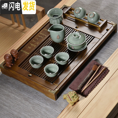 三维工匠盖碗功夫茶具实木茶盘整套客厅现代家用简约托盘大号茶台套装 10头豆绿色哥窑禅字盖碗原木杯架茶盘 17件
