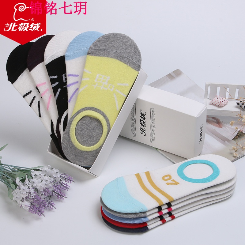 锦铭七玥春夏新品船袜女士组合款式隐形袜 棉袜短袜全棉袜磨砂袋