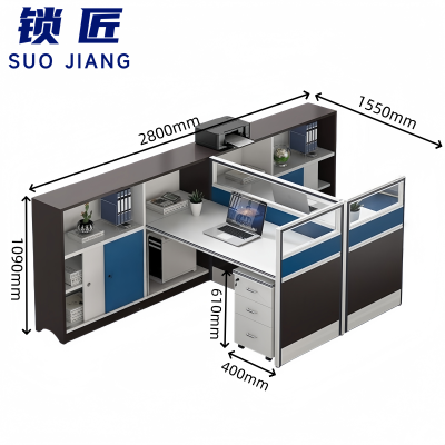 锁匠 屏风办公桌155cm+柜套
