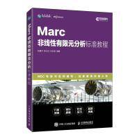 正版新书]Marc非线性有限元分析标准教程赵建才 陈火红 白长安97