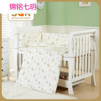 锦铭七玥琦然全棉新品婴儿床上用品套件 床围 被套等 七件套
