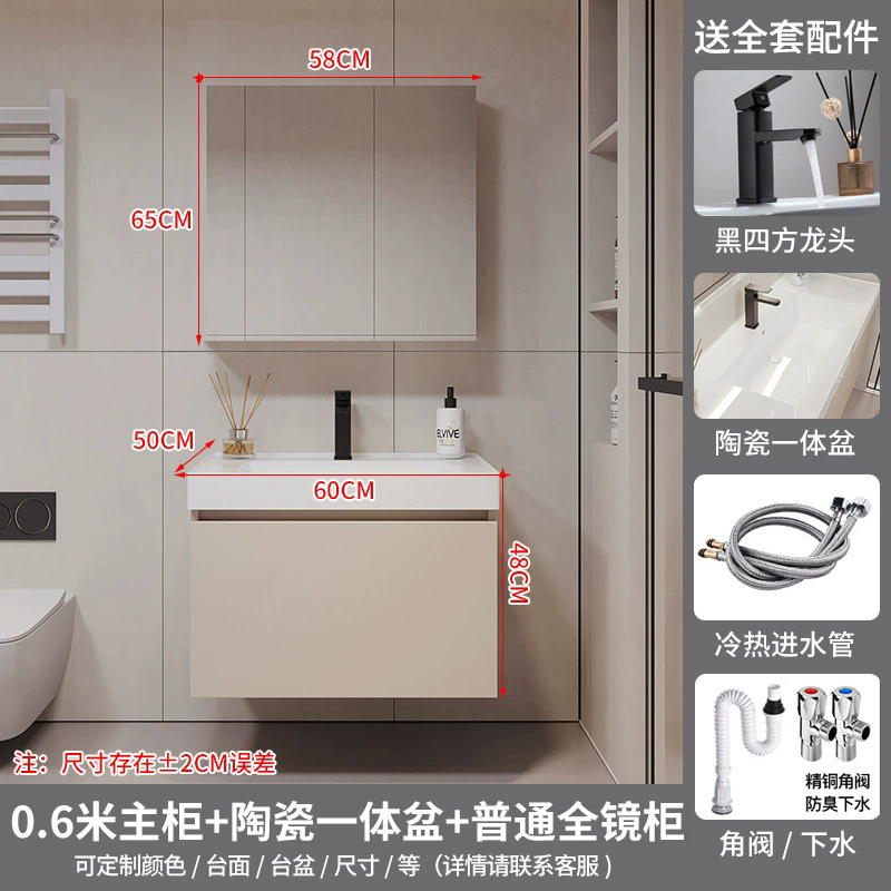 汉德斯科卫浴柜浴室柜组合实木智能镜柜下挂一体陶瓷盆柜简约吊柜挂墙式家用卫生间洗漱台洗脸盆洗手盆柜YLG016