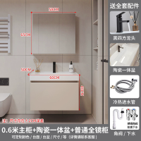 汉德斯科卫浴柜浴室柜组合实木智能镜柜下挂一体陶瓷盆柜简约吊柜挂墙式家用卫生间洗漱台洗脸盆洗手盆柜YLG016