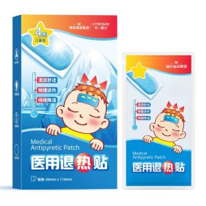 海氏海诺 4片装宝宝发热物理降温冷敷退热贴清凉凝胶冰凉贴儿童型医用退热贴