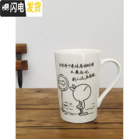 三维工匠陶瓷杯咖啡杯创意杯子情侣水杯带盖茶杯牛奶杯学生马克杯可定制 老款单杯无盖勺(随机发可备注)咖啡器具