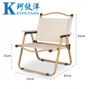 珂攸洋户外折叠椅中号把