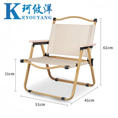 珂攸洋户外折叠椅中号把