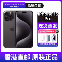 Apple 苹果 iPhone 15 Pro 手机 全网通5G 15pro 原色 128G 资源机