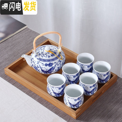 三维工匠景德镇陶瓷茶具套装提梁壶家用中式整套功夫现代简约茶壶茶杯茶盘 青花蝶恋花茶具送盘茶巾滤网壶绳 8件