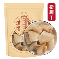 猪蹄甲100克袋装 生猪蹄甲 猪甲猪脚甲炒猪蹄甲制猪蹄壳