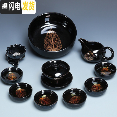 三维工匠建盏茶具套装家用陶瓷金木叶泡茶茶壶盖碗茶杯黑陶功夫茶具整套 0540-11头黑釉金叶盖碗茶洗-简约装