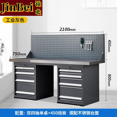 锦北重型不锈钢工作台操作台维修台车间检验台实验台2.1米双四抽单挂