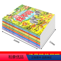 趣味找不同 全8册 [正版]8本趣味找不同专注力训练图书幼儿园2-3-4-5-6-7岁儿童益智书籍大脑开发思维练习幼儿宝