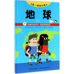 [M]看一眼就知道-9787517603870