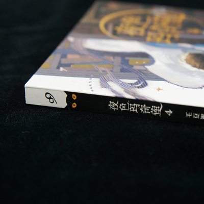 [M]夜色玛奇莲 4 毛豆邂逅