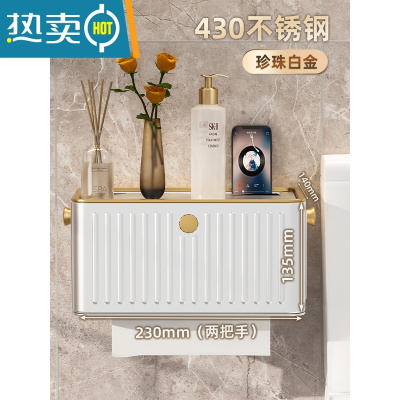 敬平纸巾盒客厅家用创意抽纸盒茶几轻奢餐巾纸抽盒简约现代收纳盒 象牙白 壁挂款 [不锈钢/免打孔]