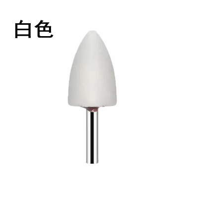 铁迅白刚玉砂轮磨头 I120 个
