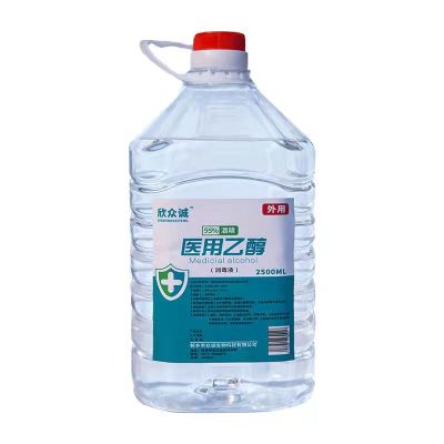 95度酒精消毒液火疗拔罐酒精灯火锅燃料95%乙醇2500ml