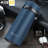 三维工匠保温杯男1大容量304不锈钢水壶便携户外女茶水杯子1000 304钢深蓝6803571