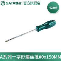 世达(SATA)A系列十字形螺丝批#0x150MM 62304 3个装