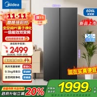 [自营]美的(Midea)606L大容量对开门电冰箱双开门双变频一级能效超薄BCD-606WKPM(E) 灰风冷无霜国补