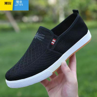聚范男鞋秋季透气一脚蹬懒人帆布潮鞋休闲板鞋百搭男士工作老北京布鞋