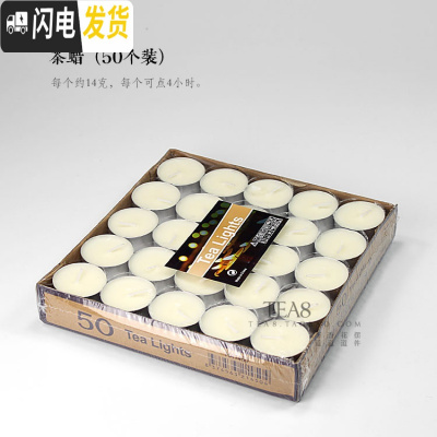 三维工匠竹青古陶煮茶壶|侧把壶+底炉 日式粗陶蜡烛暖茶炉陶瓷功夫茶具 茶蜡(50个装)