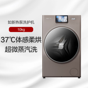 格力如新热泵洗护一体机 10kg XQG100-RBD1401Eb1咖啡金