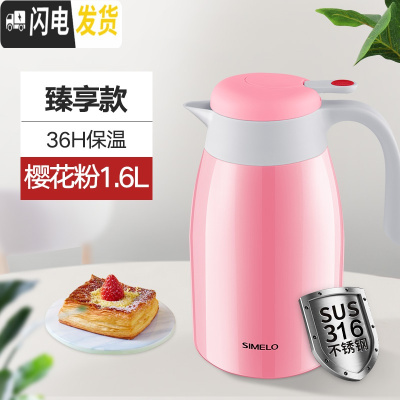 三维工匠保温水壶保温壶家用热水壶不锈钢内胆热水瓶大容量小型暖壶保温瓶 臻享款316不锈钢1600樱花粉