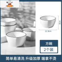 敬平碗碟套装家用陶瓷餐具现代汤碗盘组合创意个性米饭小碗勺大号盘子