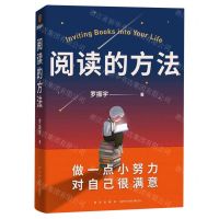 [N]阅读的方法-9787513348867