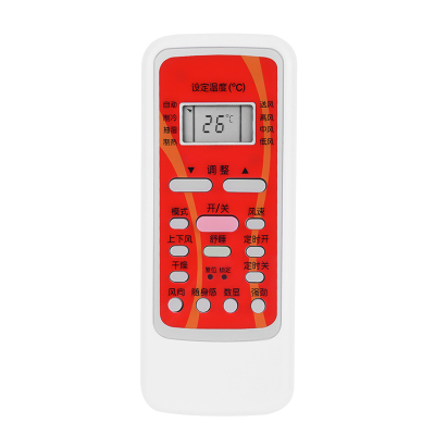 启朝空调遥控器RN51C 51D 51E 51F A RN51K R51同外形通用