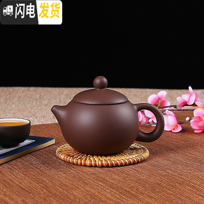 三维工匠紫砂壶家用功夫茶具过滤小茶壶宜兴纯手工西施壶大号泡茶壶花茶壶 棕色款(小号150)送壶绳