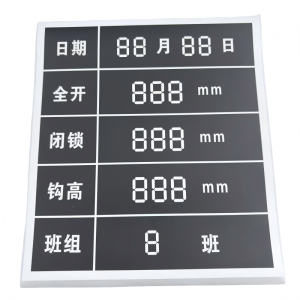 不干胶贴纸/180*200mm/张