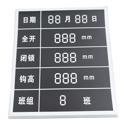 不干胶贴纸/180*200mm/张