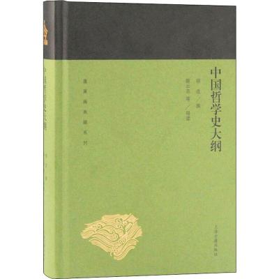 正版 孟子 经典世界名著小说文学 青少年课外阅读图书中国哲学智慧国学经典著作青少年课外阅读 书籍_154