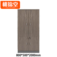 桃锦堂更衣柜四门组