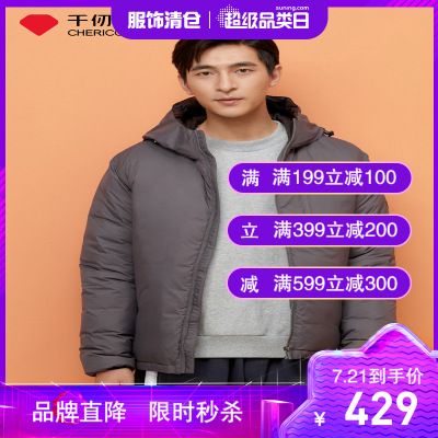 千仞岗冬季新款男士连帽加厚羽绒服外套