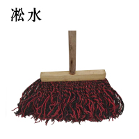 淞水 拖布 红绳450mm 把