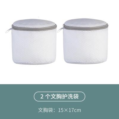 洗内衣的网兜文胸护洗袋机洗通用防变形洗衣机过滤网袋洗衣袋网袋