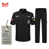 哈铁亿农 夏季工作服 定制/套