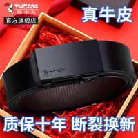 啄木鸟皮带男款真皮2025新款牛皮无牙自动扣腰带男士休闲商务潮流