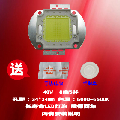 成越卡非CL-HD80 40W LED投影机灯泡投影仪灯泡