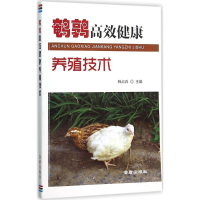 音像鹌鹑高效健康养殖技术韩占兵 主编